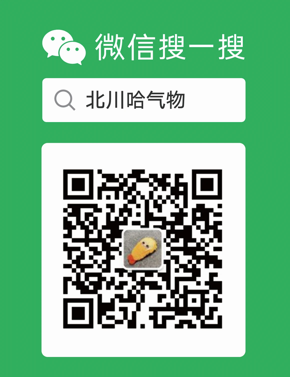 微信公众号二维码